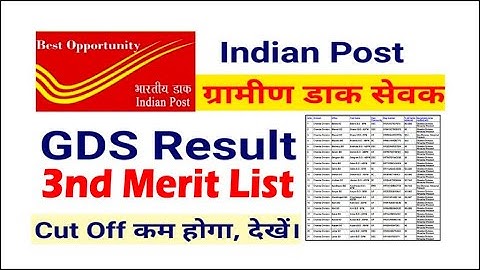 India Post GDS Recruitment 2023 3rd Merit List / Result PDF for 40889 Post