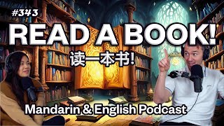 #343 - One Mandarin Speaker and One English Speaker | Bi-Lingual Podcast by Mandarin Monkey 537 views 7 months ago 1 hour, 1 minute