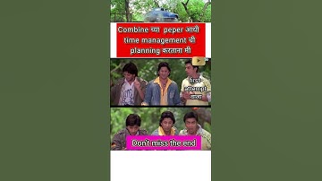 Tricky mahi meme 20 || combine 2023 मध्ये ह्या चुका केल्या #mpscrajyaseva2023 #mpsc #combine