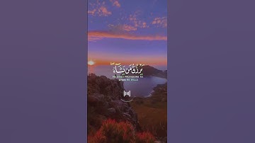 📖سورة الشورى 🎙️عبد الباسط عبد الصمد