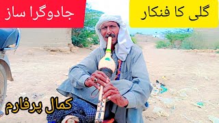 Been voice ## Street musician ## Amazing 😍😄## Performance ##Best## Crazy.Com##shortvideo ##pakistan