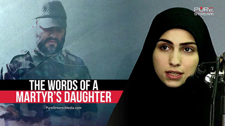 The Words of a Martyr 's Daughter   Fatimah bint I...