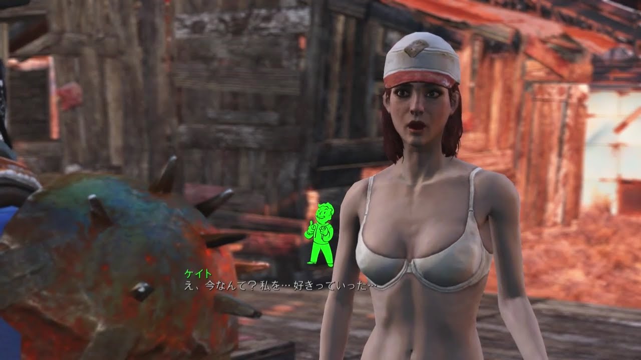 ケイト ロマンス成功 からのベットイン Fallout4 326 Youtube