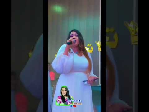 لية ياقدري راميني توته عيد حسين