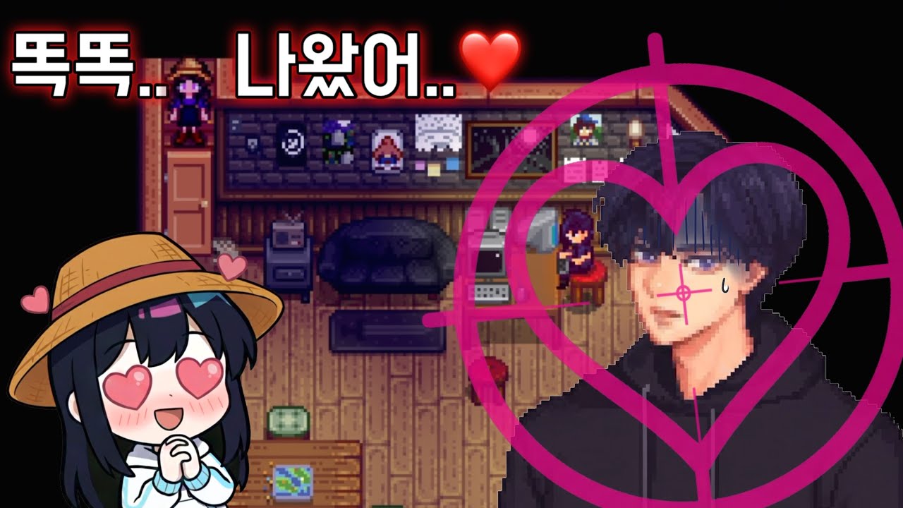 혼자 김칫국 마시다 모든 주민 앞에서 차인 썰 풉니다..ㅜ [스타듀밸리]