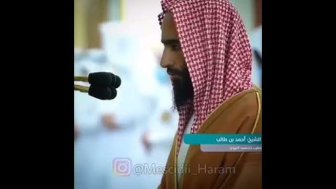 تلاوة محبرة للشيخ أحمد بن طالب من سورة الصف