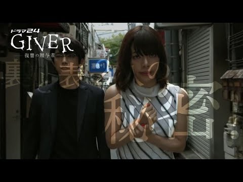 吉沢亮 GIVER CM スチル画像。CMを再生できます。 吉沢亮 GIVER CM スチル画像。CMを再生できます。