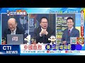大陸與中東的軍事合作
