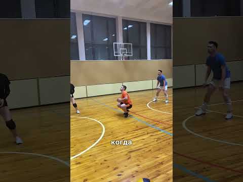 Мяч правее - правая опорная нога. Мяч левее - левая опорная нога #волейбол #тренер #volleyball
