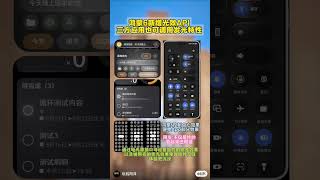 HarmonyOS 6 adds new light effect API features (Point light effects)