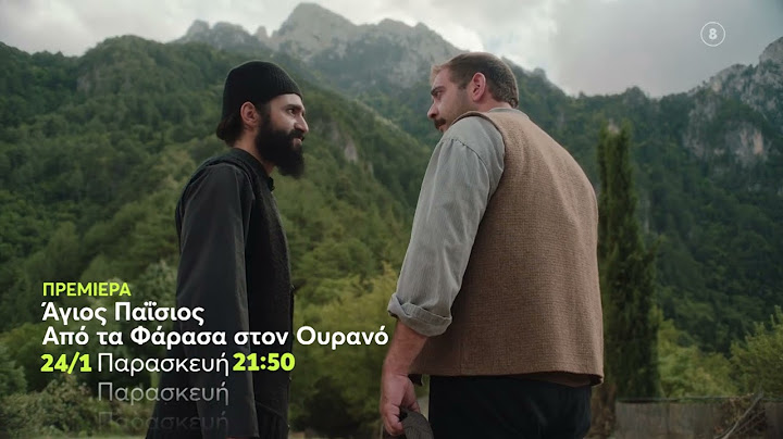 Άγιος Παΐσιος, Από τα Φάρασα στον Ουρανό | ΠΡΕΜΙΕΡΑ | Παρασκευή 24/1, 21:50 (trailer)