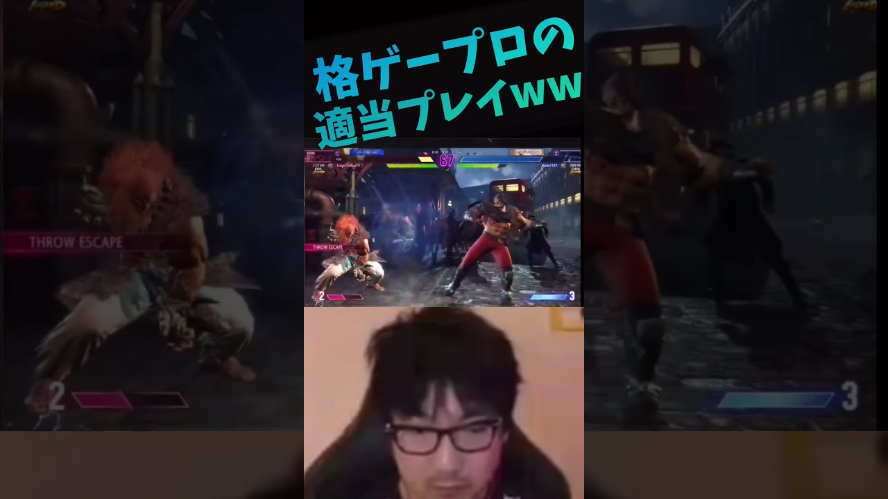 【ウメハラ】適当にやってこれ？ヤバすぎん？【スト6】#shorts