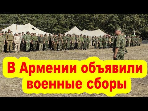 Video: Jak Zorganizovat Dovolenou V Arménii