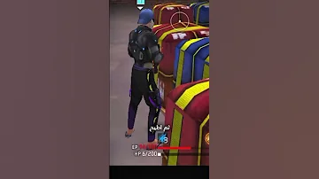 مواقف راح تخلي الخصم يحذف اللعبة فري فاير Frreeifre Freefire 