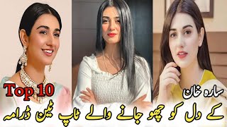 Top Ten Heart Touching Dramas Of Sarah Khan | سارہ خان کے دل کو چھو جانے والے ٹاپ ٹین ڈرامہ Resimi