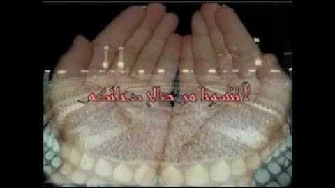 من سورة البقرة للقارئ مطيع كادي
