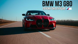: BMW M3 G80 Competition "   "