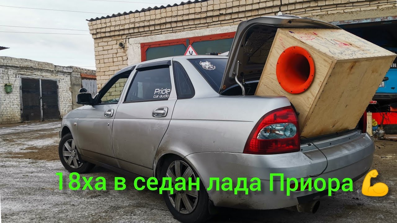 Самая громкая машина автозвук Самая громкая машина автозвук