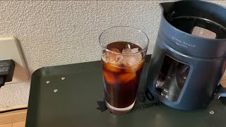 コールドブリューコーヒーメーカーを買った【グリーンハウス】