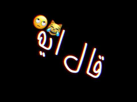 حالات واتس اي ويل كيل يو