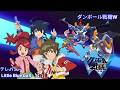 【MAD】ダンボール戦機W/テレパシー【Little Blue boX】【골판지전사】