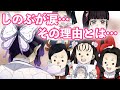 【鬼滅の刃※クリスマス限定動画】まさかのサプライズに涙⁉︎胡蝶しのぶとカナヲのLINEを覗き見【声真似・アフレコ】