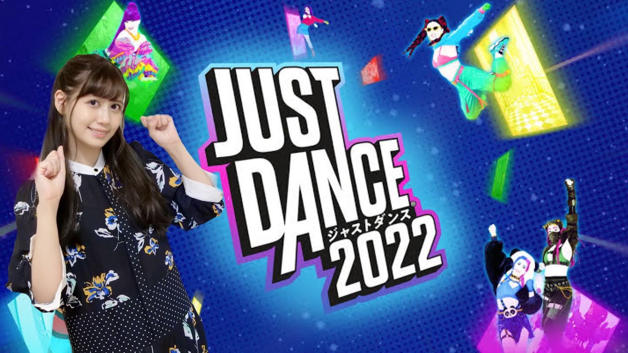【ジャストダンス　(Just Dance)】初めてのジャストダンスを全力で踊ってみるッ！！