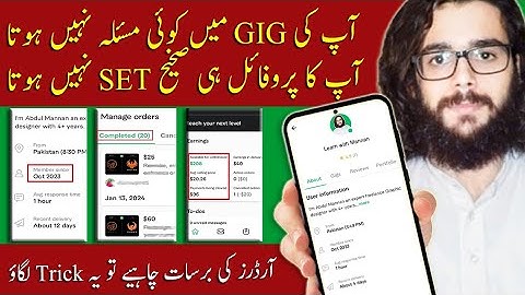 How To Create SEO Optimized Fiverr Profile || Fiverr Account Setup ||