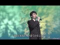 フォレスタ 「嫁に来ないか」(2018年)