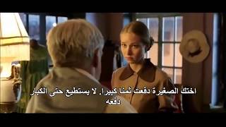 فيلم قصير عن براءة الاطفال