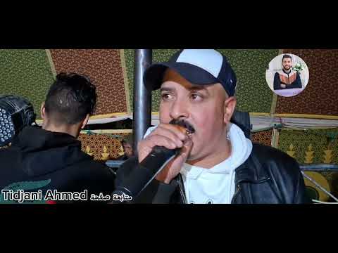 شيخ الشيوخ سنوسي علاش عليا نعشق فلي كوات قلبي بالسحور والطلبة Live بودواو