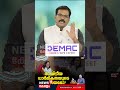 POTHUVEDHI | രാഷ്ട്രീയ ധാർമികതയുടെ പരാജയമോ? | Pala Municipality | Diya Binu | Congress | N18S