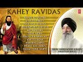 Kahey RavidasShabad GurbaniBhai Harjinder Singh Ji Mp3 Song