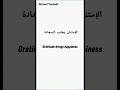 #تعلم #انجليزي #english #englishspeaking #اكسبلور #englishgrammar #ahmedyoussef