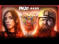 Pka 695 w slush russian sigma grindset filthy subreddits bianca censori