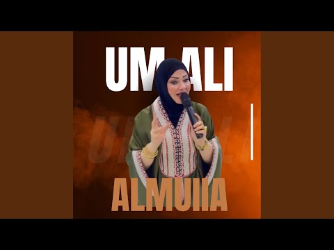 Saba3 Al Galoat Ars سبع الجلوات عروس 