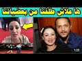 حقيقة طلاق سناء عكرود مع زوجها لي فهم يفهمنا معاه Youtube Maroc حقيقة طلاق سناء عكرود مع زوجها لي فهم يفهمنا معاه Youtube Maroc