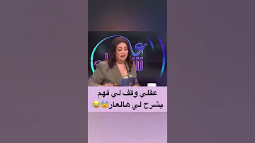 حقيقة طلاق سناء عكرود مع زوجها لي فهم يفهمنا معاه Youtube Maroc 