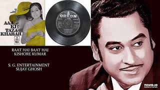 Video voorbeeld van "RARE - RAAT HAI BAAT HAI - KISHORE KUMAR - AAJ KI TAZA KHABAR(1973) - SHANKAR JAIKISHEN"