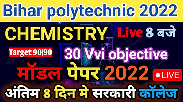 Bihar polytechnic model paper 2022 || bihar polytechnic previous year question|| Chemistry Question