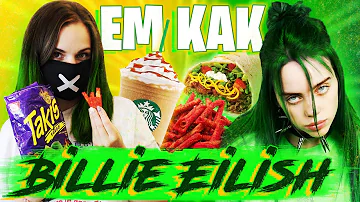 Ем как Билли Айлиш. Зачем есть животных, если есть чипсы?