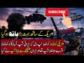 US Navy Expands Patrols Intercepts Iranian Linked Ships in Strait News update official TV7 is live!