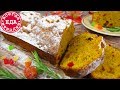 Тыквенный кекс с изюмом, курагой и цукатами | Всегда Вкусная Еда