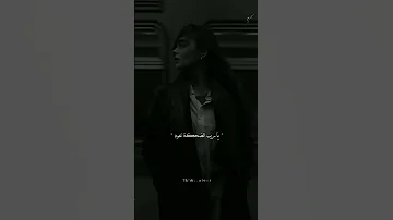 بدعي ربي ان ارجع وافوق 