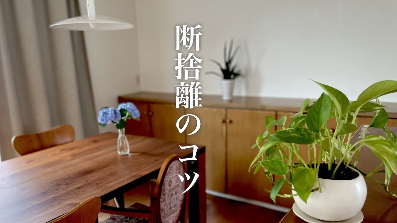 60 代 シンプル ライフ: 60代 シンプルな暮らし , シニアのシンプルライフ 人気ブログランキング OUTポイント順 – XBSL
