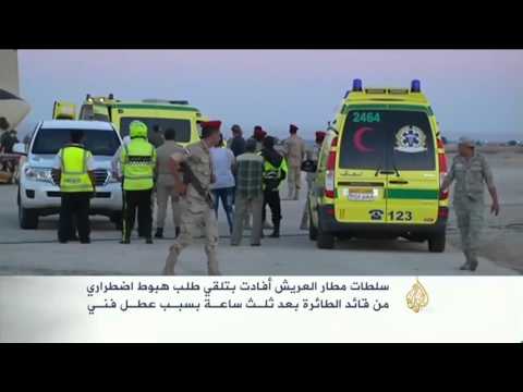 استعراض لمسار حادث تحطم الطائرة الروسية
