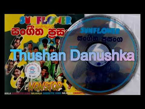 Sunflower Sangeeta Prasanga Nonstop    Full Album