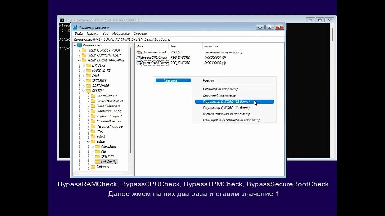 Запуск windows 11 на этом компьютере невозможно. Запуск windows 11 на этом компьютере невозможен. запуск windows 11 на этом компьютере невозможен при установке. запуск windows 11 на этом компьютере невозможен при установке с флешки. как включить протокол smb1 на windows 10.
