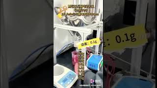 Test of electrically heated high-precision magnetic gear pump