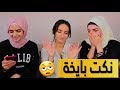 اذا ضحكت ربحت تحدي النكت AEgameEP40 